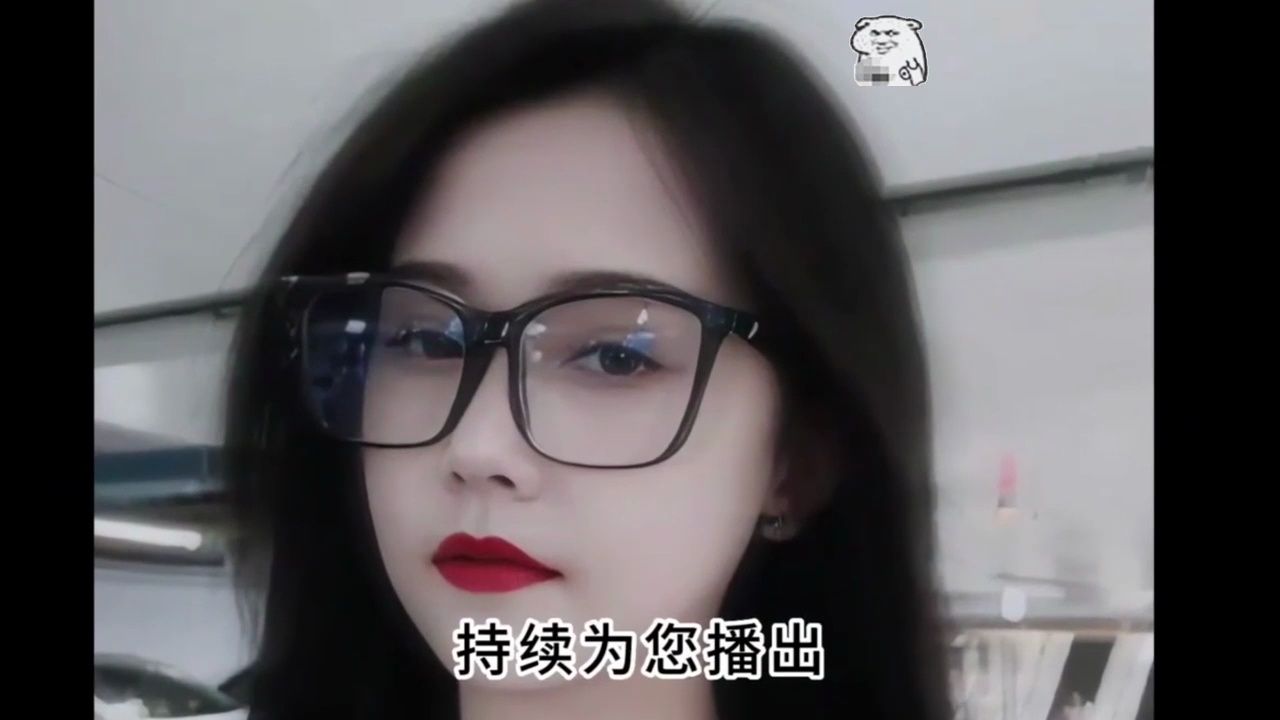 探花名场面之一-网红眼镜妹回家相亲被认出6