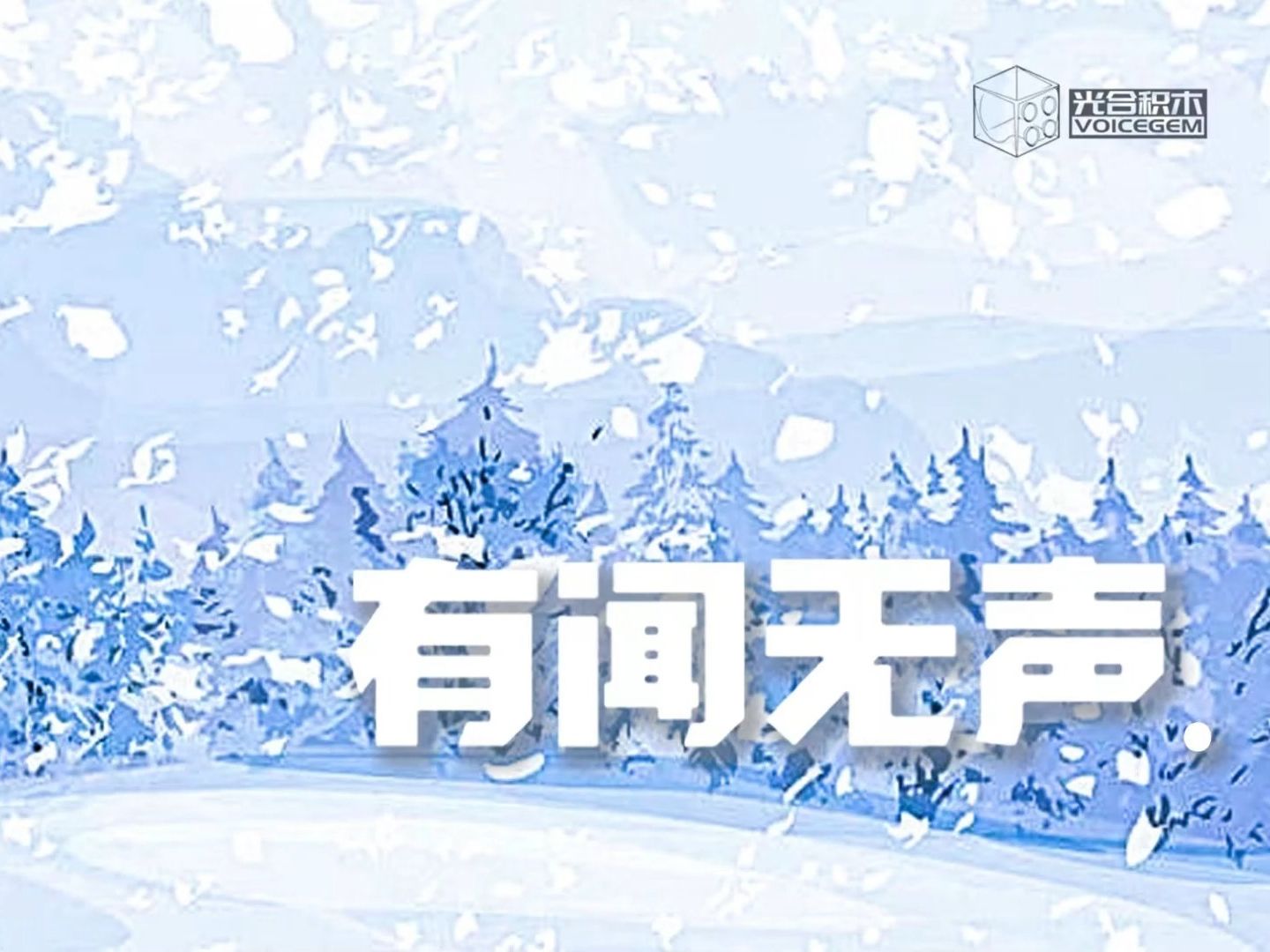 有闻无声|肯尼斯ⷦ 𜩛𗥎„姆作品《柳林风声》阅读分享斑马哔哩哔哩bilibili