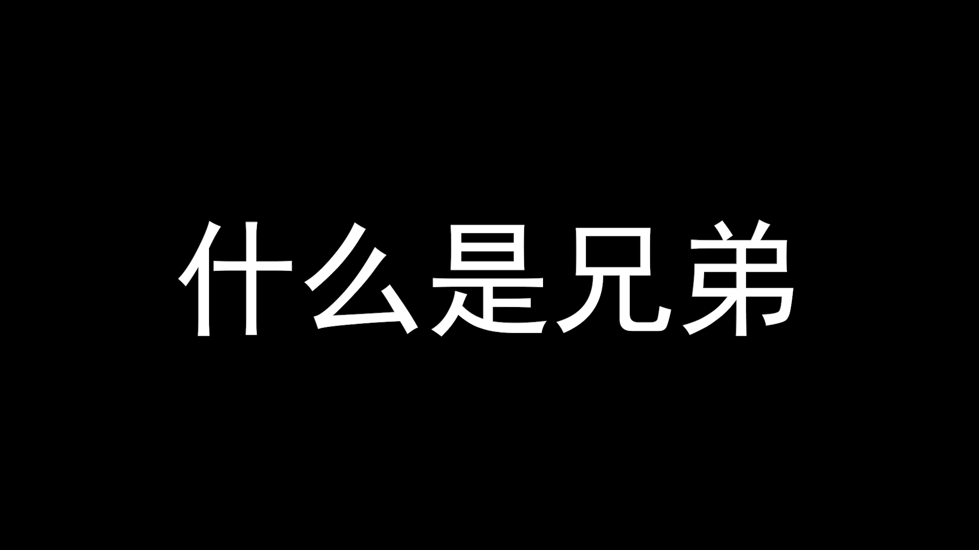 都几把鸽们儿表情包图片