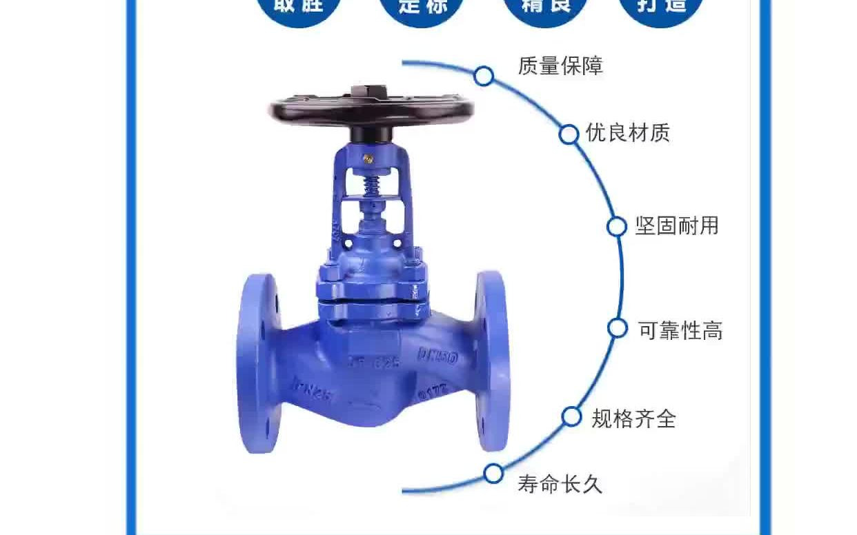 DN65直角波纹管截止阀价格,防爆电动加长杆波纹管阀门产品规格齐全,手动波纹管阀门厂家批发哔哩哔哩bilibili