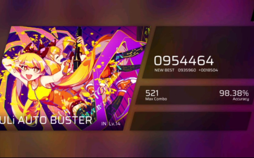 [phigros]差一个全连,黄毛妹!