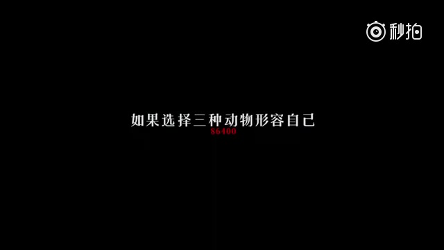 [图]【易烊千玺】少年易烊千玺的《一步86400秒》Cr易烊千玺JacksonYee工作室的微博