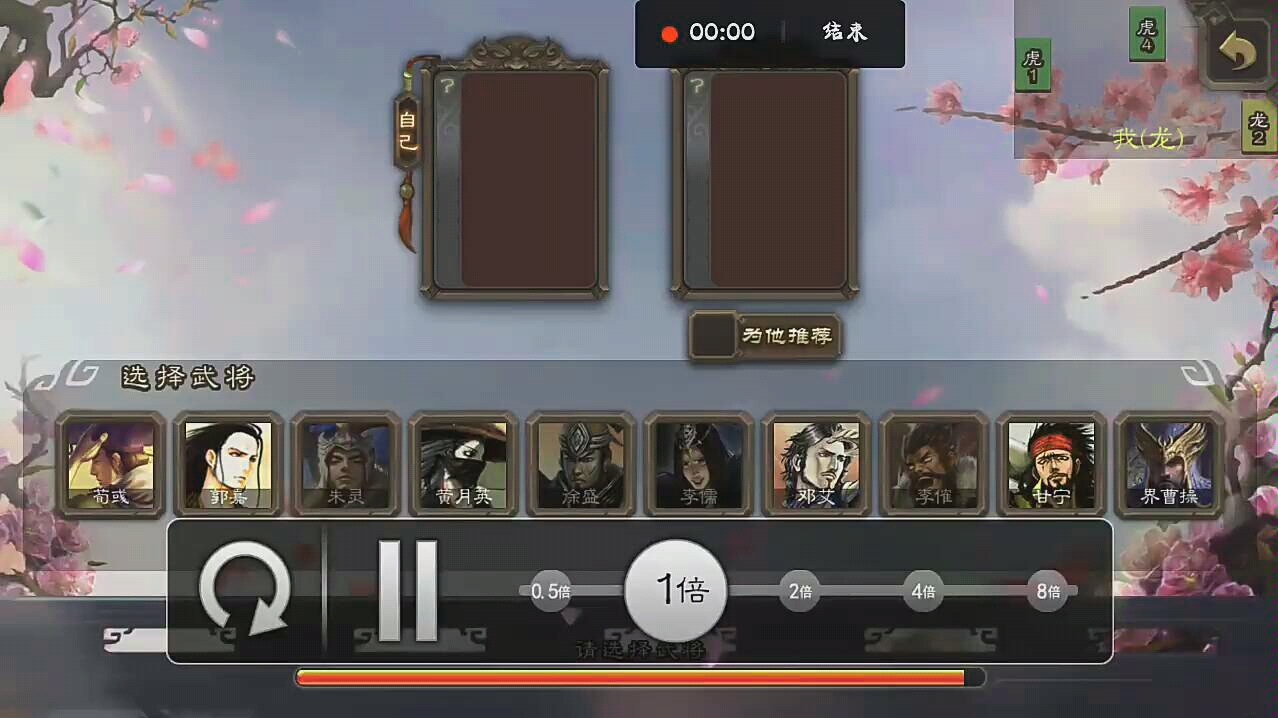 [三国杀]秘技:血条消失术