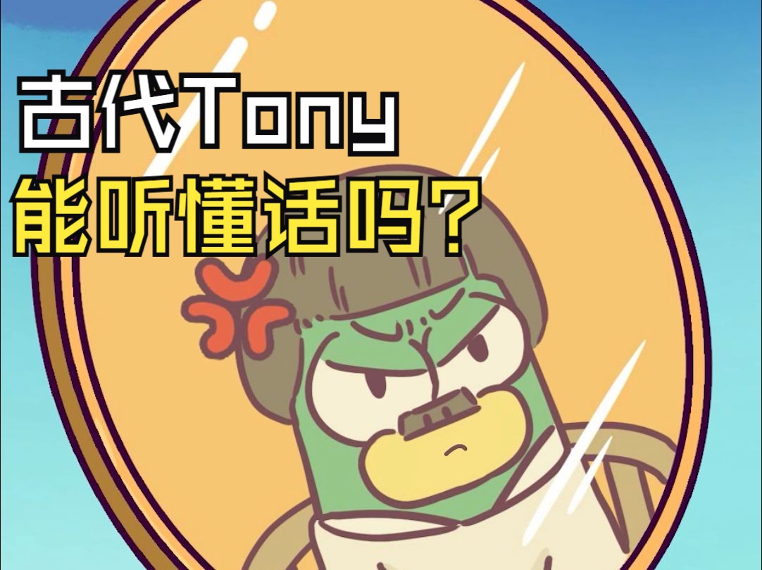 虫小绿历史为什么之穿越篇 98集