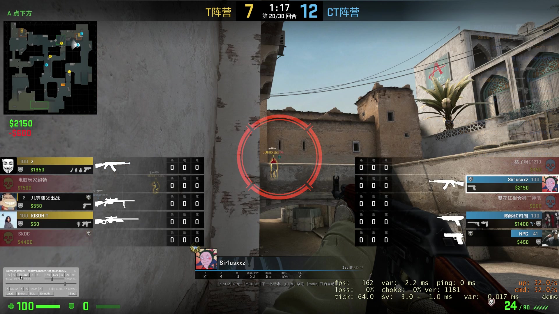 csgo国服鉴挂麦穗ak局一个枪口抖动队友我开了我杀的没你多你还抖枪你