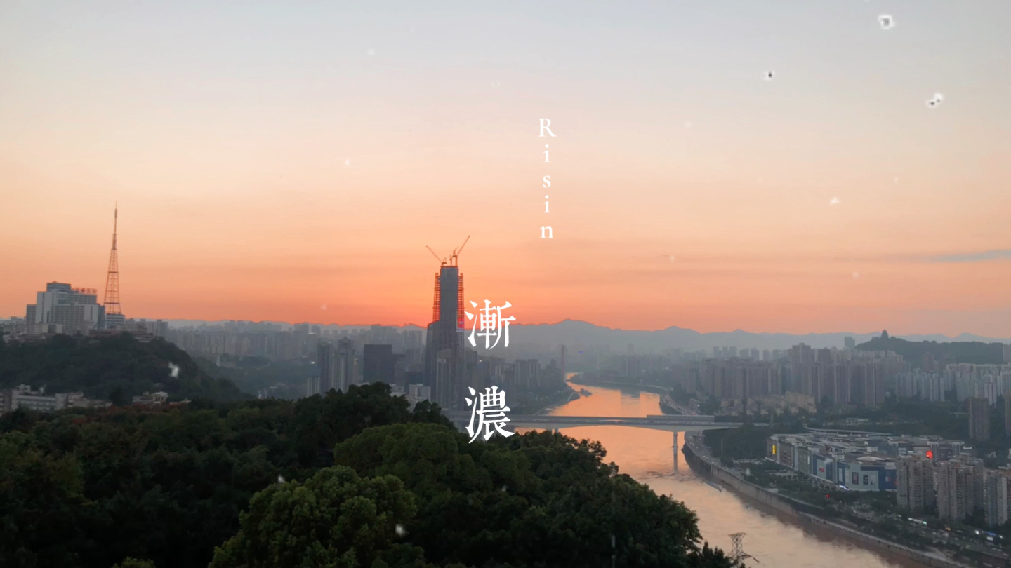 [图]重庆十景之一——金台夕照