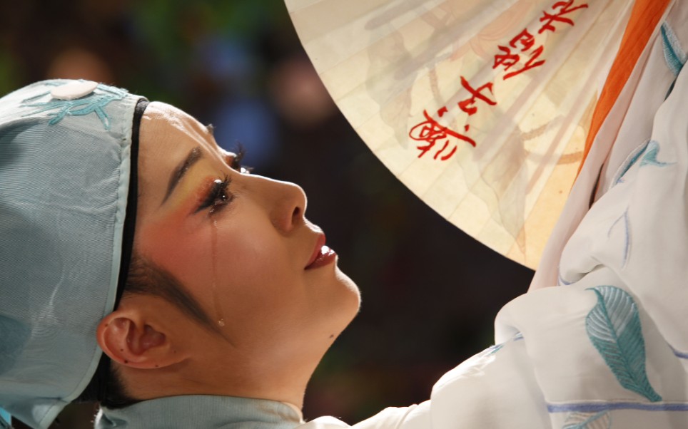 浙江戏剧名家章益清_越剧_梁祝.祷墓_片段赏析