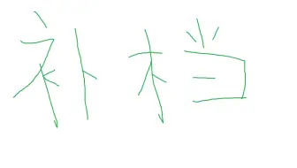 Snowman专辑没有收录的歌却是我最心水的 朝焼けの花 哔哩哔哩 Bilibili