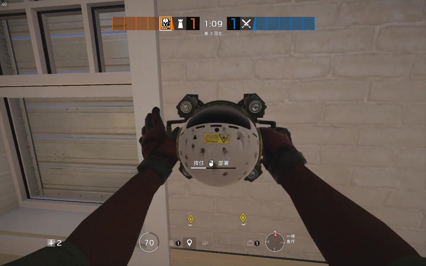 【彩虹六号】豪宅邪眼点位_哔哩哔哩 (゜-゜)つロ 干杯~-bilibili