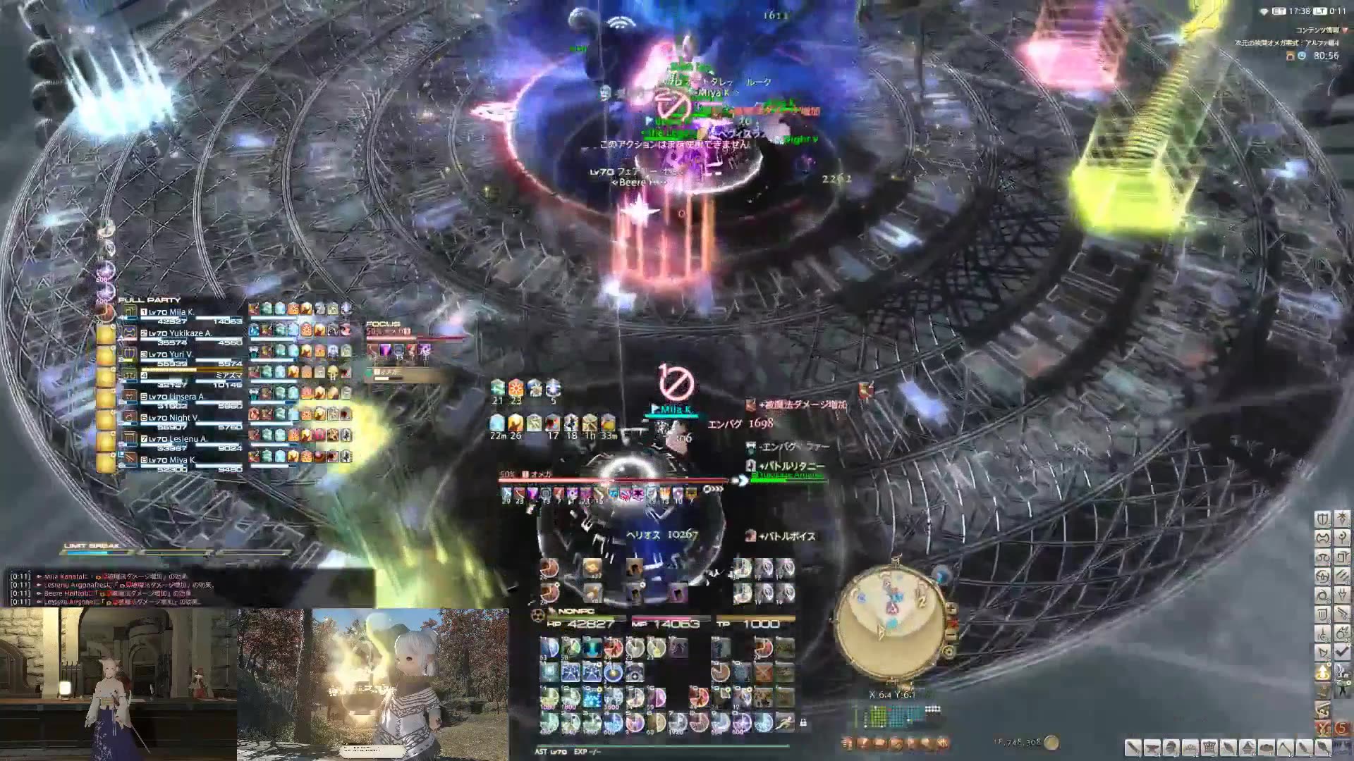 ff14轉載iok團隊o12s速刷8分29秒詩人占星視角