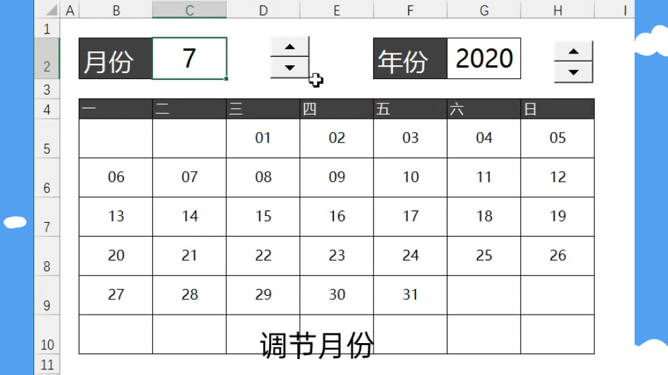 利用公式做日历表哔哩哔哩bilibili
