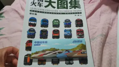 中国火车大图集-哔哩哔哩_Bilibili