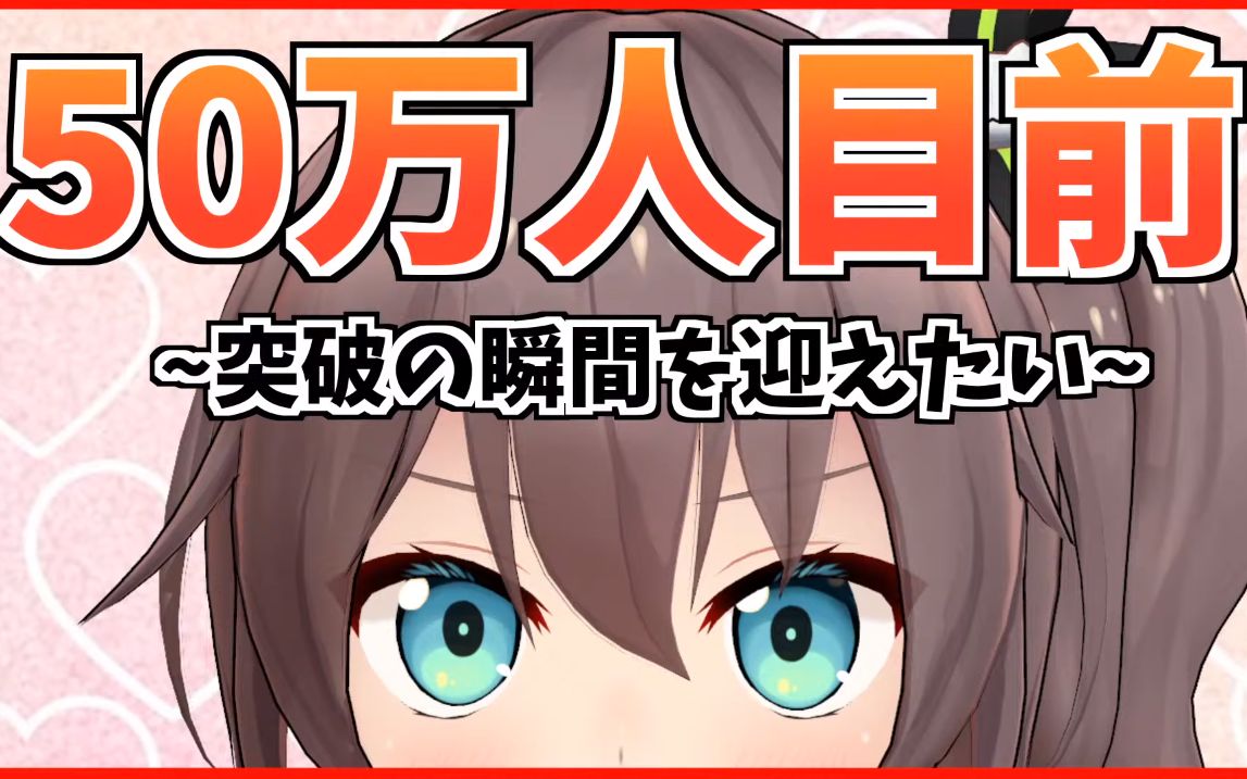 【夏色祭:唱到50万人为止】ひまわりの约束【熟切】_哔哩哔哩 (゜-゜)
