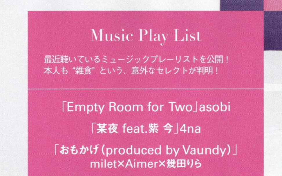 [图]Empty room for two ——asobi