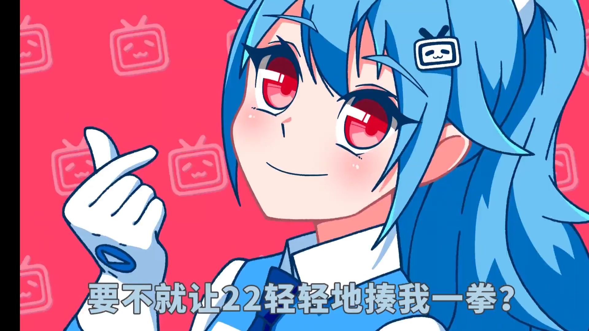 22娘喜欢33娘mikutap-初音未来