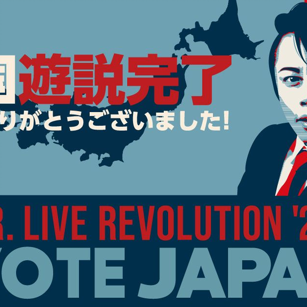 蓝光原盘iso】【JP】T.M.Revolution - T.M.R. LIVE REVOLUTION