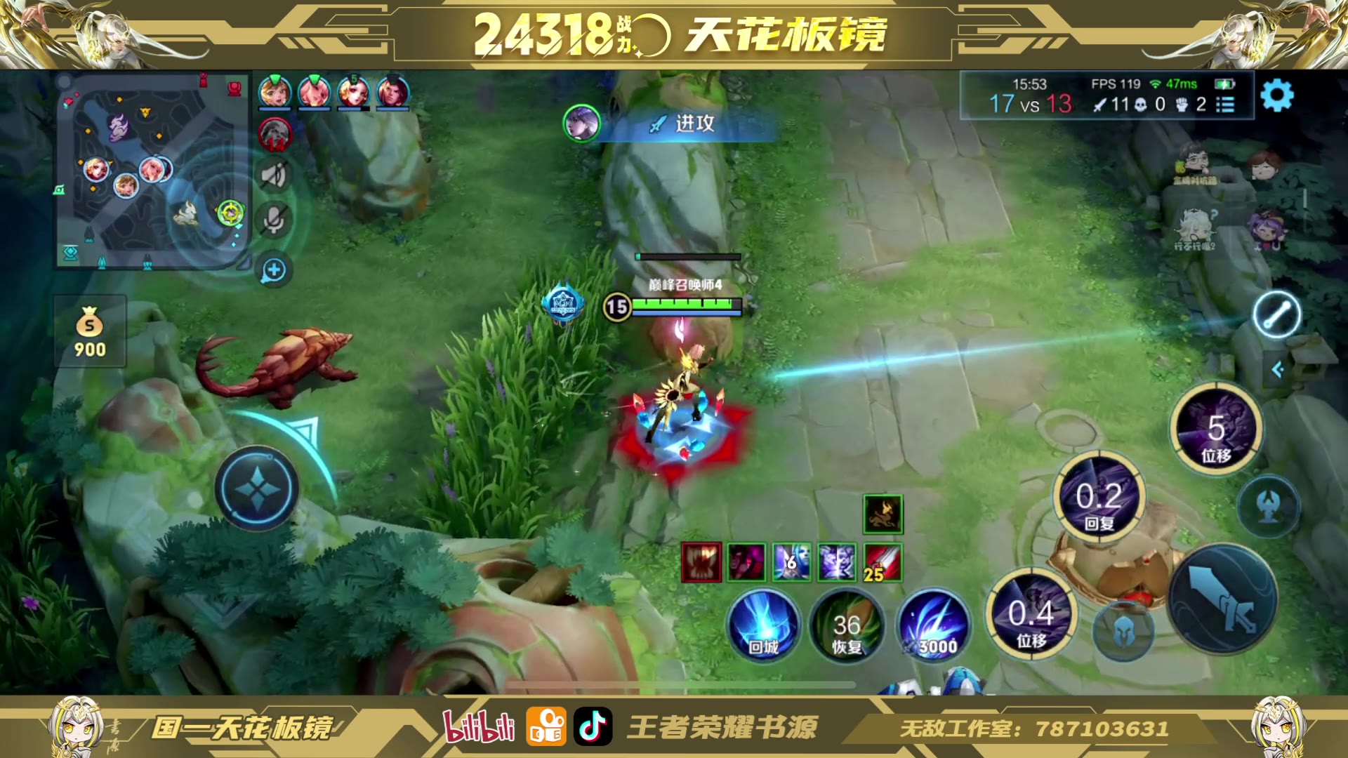 【王者荣耀-书源】直播第一视角2024-01-19-00 场