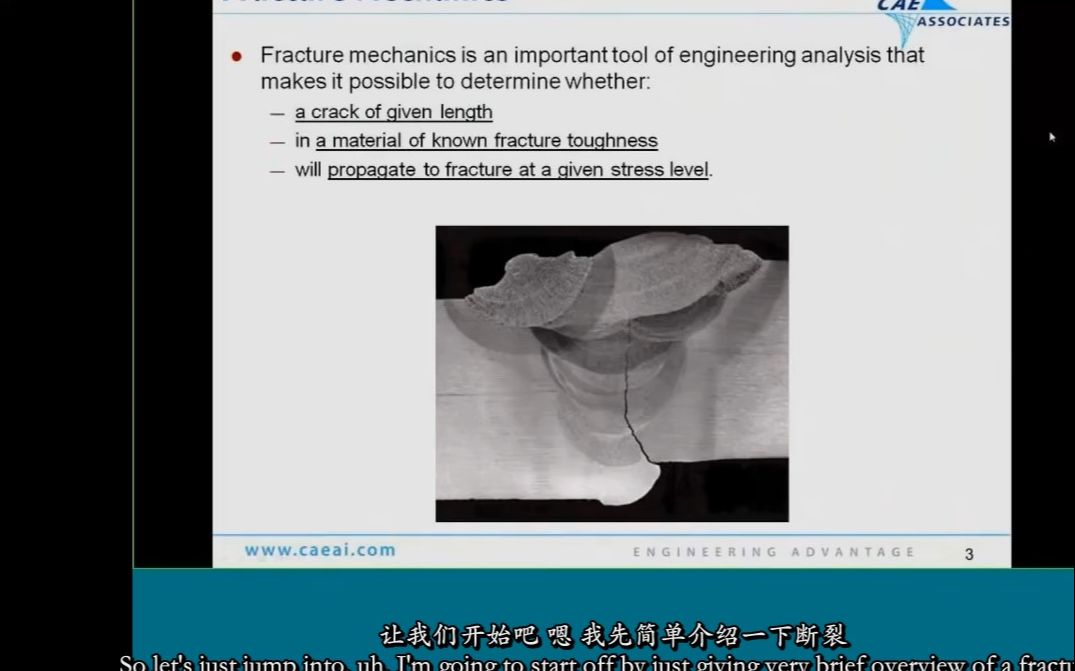 Workbench 案例1 疲劳断裂讲座 Fracture Mechanics哔哩哔哩bilibili