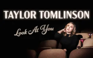 Download Video: (中英)Taylor Tomlinson单口喜剧专场: Look At You (瞧你内样)——躁郁症的人生