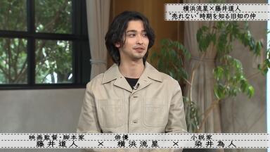 タッキー&翼】今井翼Tsubasa Imai 1st tour 23to24 翼旅演唱会_哔哩哔