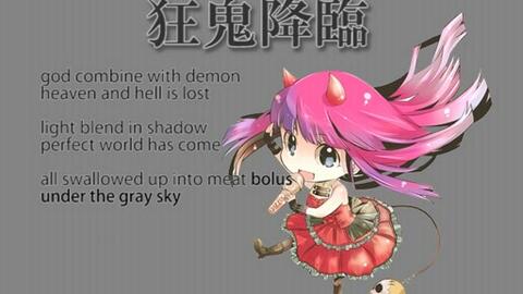 破壊音マイコ 国民性的迫切观念的研讨会 アキバヲタp 哔哩哔哩 Bilibili