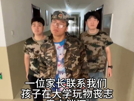 拯救这位孩子