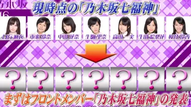 乃木坂って、どこ-哔哩哔哩_Bilibili