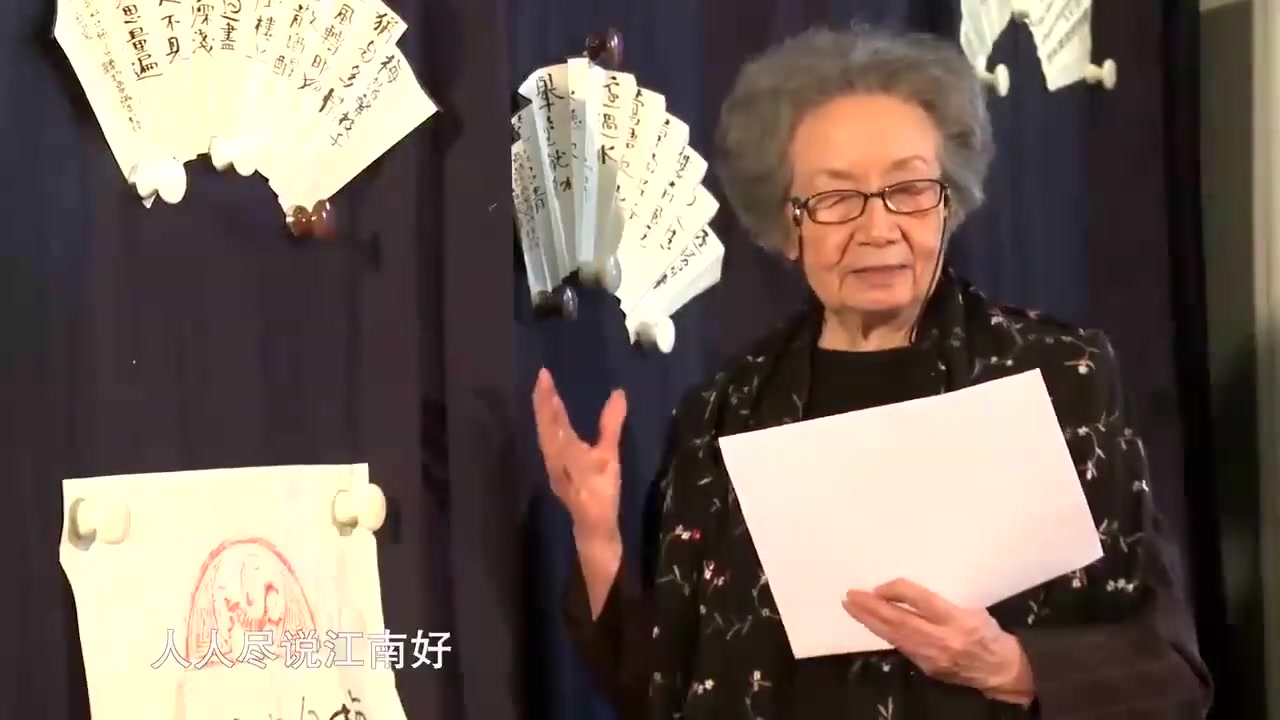 [图]【南开大学】中华诗词 （上）（合145讲）叶嘉莹