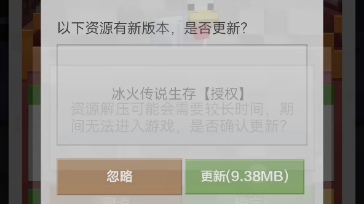 我的世界1:手残误删之前素材,继续体验冰火传说模组哔哩哔哩bilibili我的世界