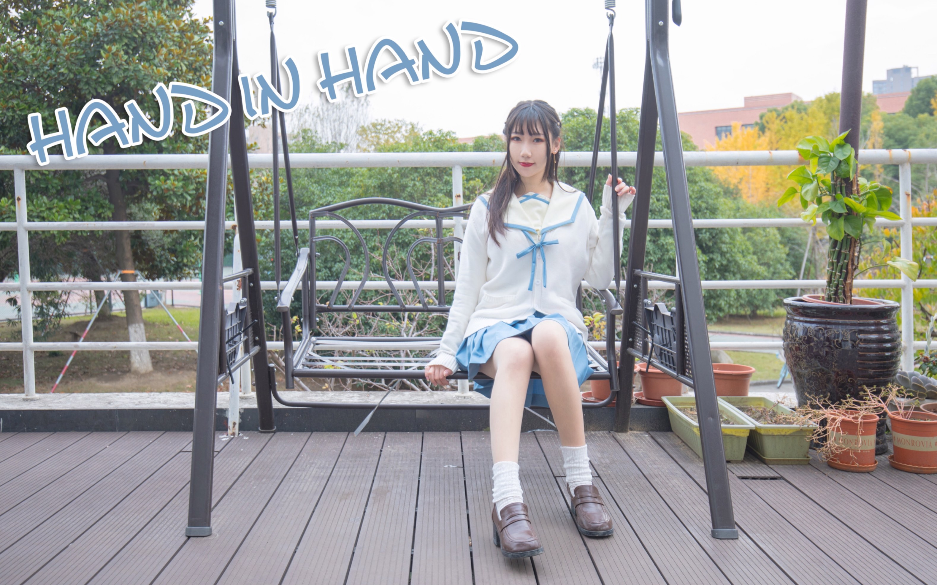 【静梓】Hand in Hand❀舞区投稿第100作❀请牵着我的手继续向前哔哩哔哩bilibili