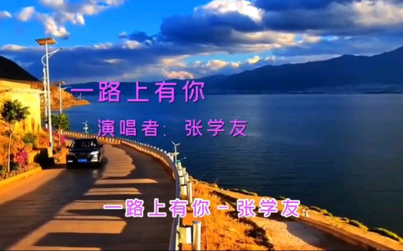 【东方日出mv】视频加载中,速速查收惊喜!