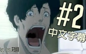 【 PewDiePie 】偶滴老天阿!! 凯瑟琳 Catherine  #2中文字幕哔哩哔哩bilibili