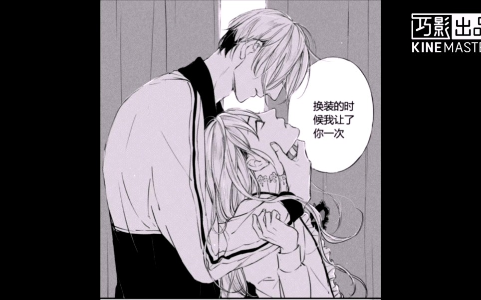 【腐/circle】淑女最爱