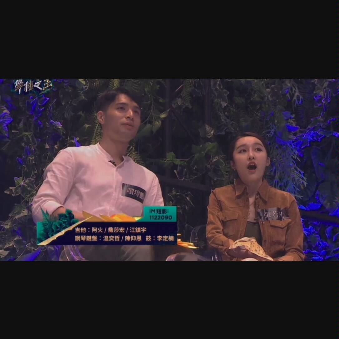 台湾综艺声林之王罗莎莎版连名带姓惊艳众人林宥嘉萧敬腾都笑了