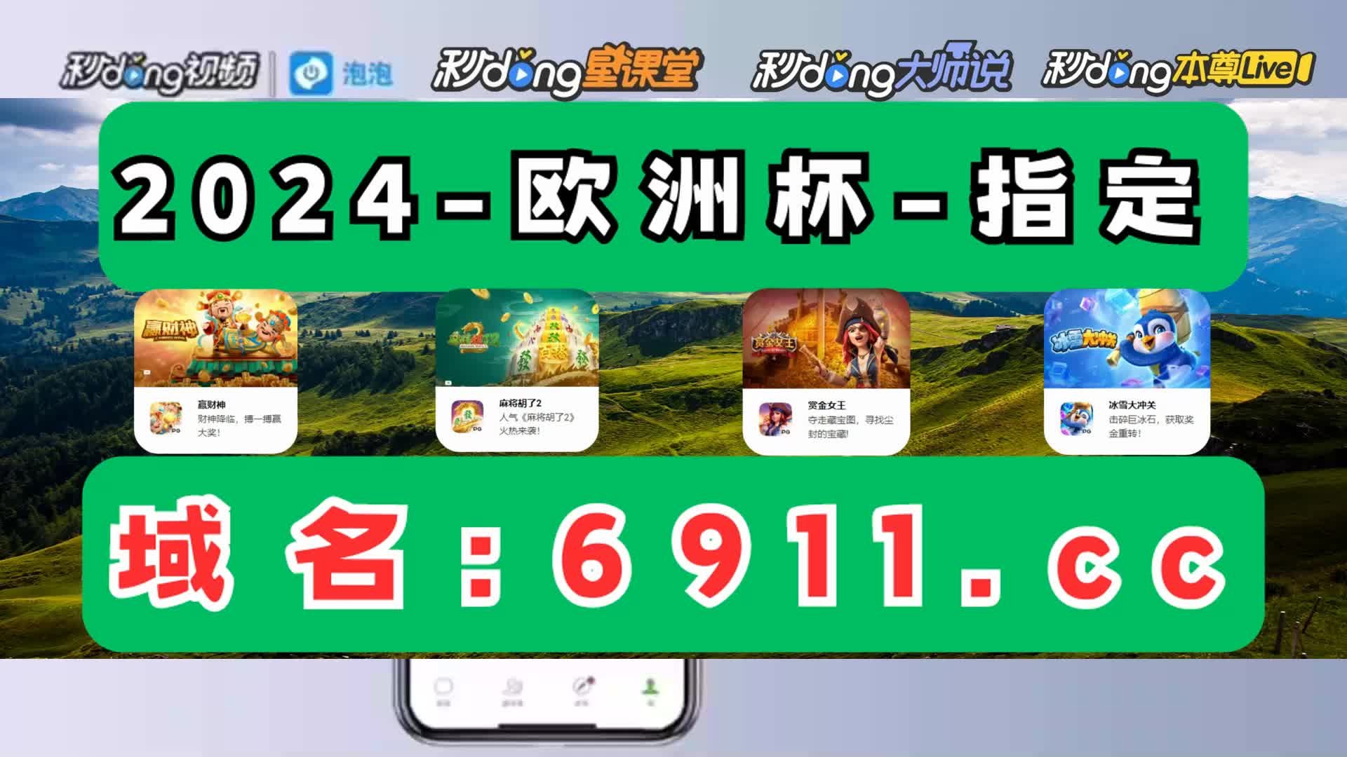 分领悟加拿大28开奖时间漏洞