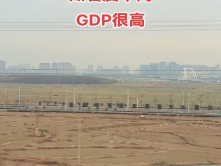 常州市金坛区,知名度不高,GDP很高.哔哩哔哩bilibili