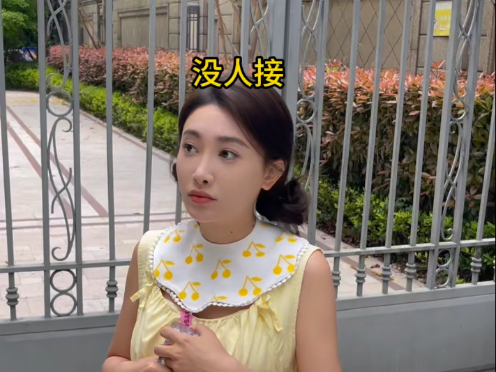 也是小小年纪就让咱爸妈沾上光了