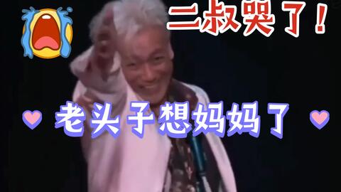 愿天底下所有的母亲都能被温柔以待 玉置浩二倾情演绎 純情 哔哩哔哩 Bilibili 愿天底下所有的母亲都能被温柔以待 玉置浩二倾情演绎 純情 哔哩哔哩 Bilibili
