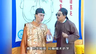 Download Video: 潮语系列剧：卖笋②