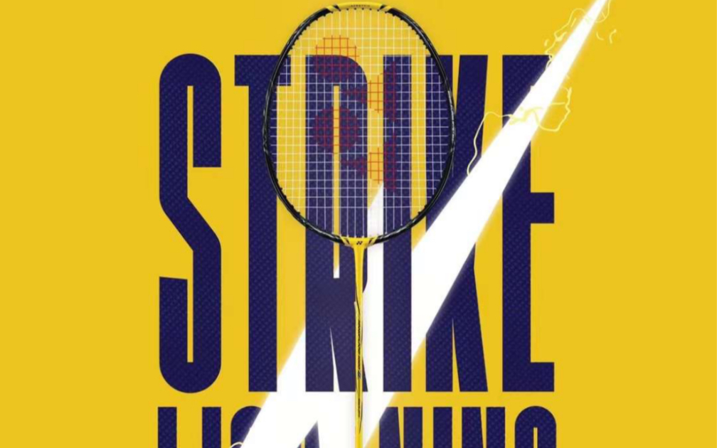 yonex 最新球拍nf1000z 发布了,跟我想象的不大一样啊……全黑不好吗?