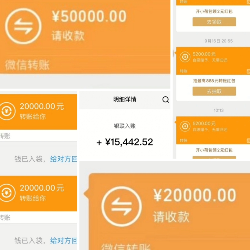 招财sub|马上收到金钱进账(一键三连可用)哔哩哔哩bilibili