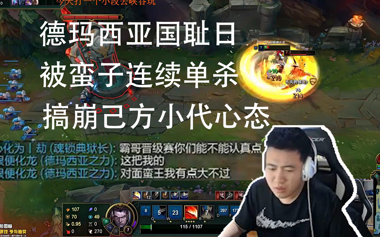 (蛮王教学下)别尬黑 对面"小豪蛮王"狙击 霸哥没办法的 我上我也能送