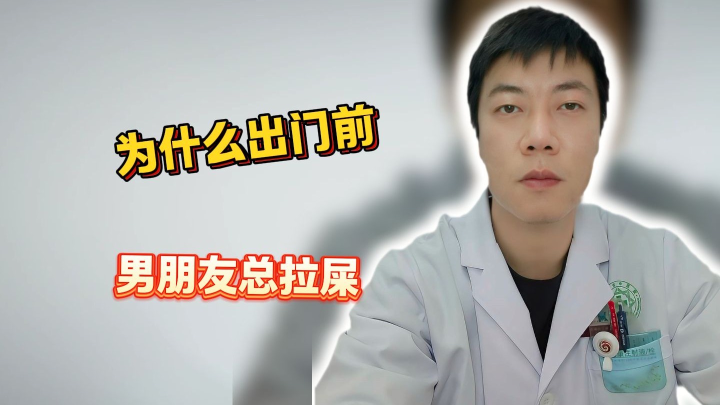 为什么老是拉黑屎百科在线 为什么老是拉黑屎百科在线