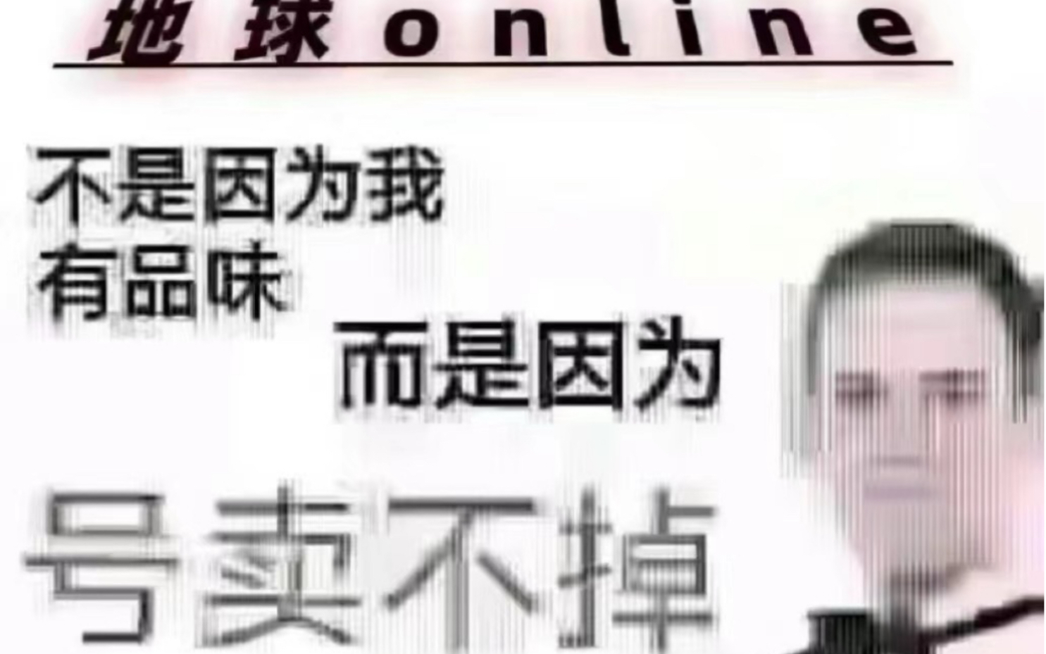 二刺猿到底是谁在出警?哔哩哔哩bilibili