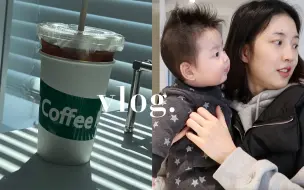 Скачать видео: 宅家vlog 豆泥的第一口辅食 开了一些快递 新唇釉 身体精华｜Renasteps