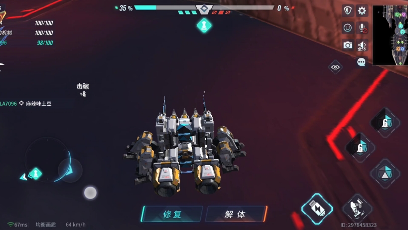 [重装上阵]三隐身刀车(萌新)