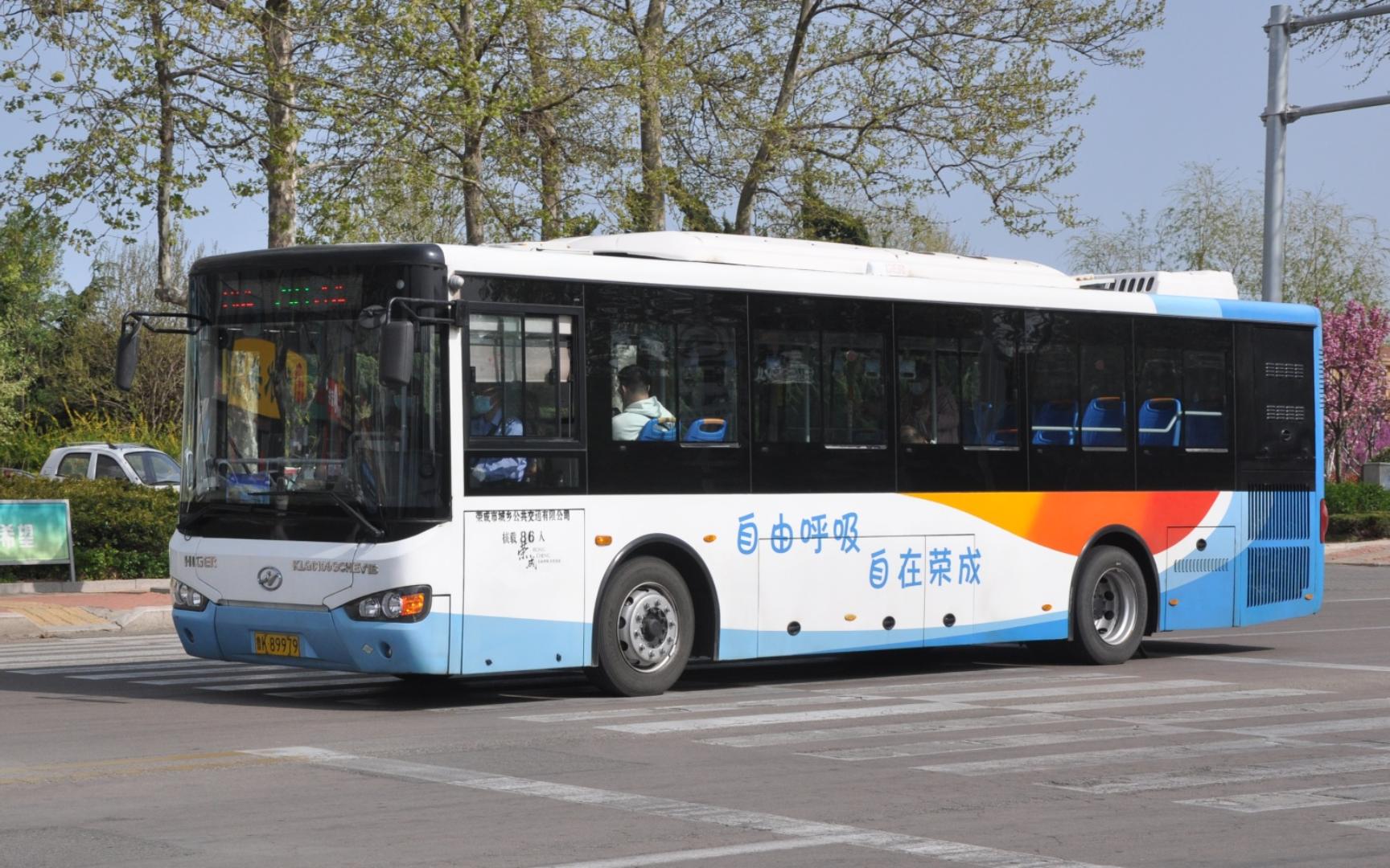 【荣成公交】105路 (客运中心——公交东站 )车内原声花絮