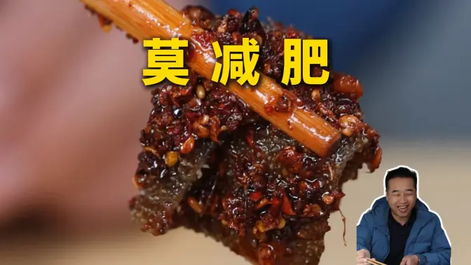 特厨探店|“板前‘豆花，重庆的素材真是拍不完—人和水上飘