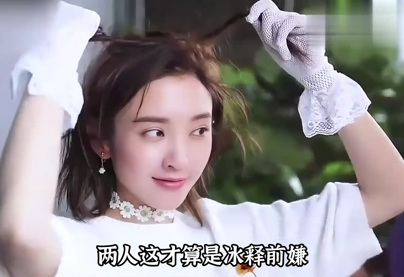 唐艺昕因一场车祸与张若昀结缘,双向奔赴的感情甜到