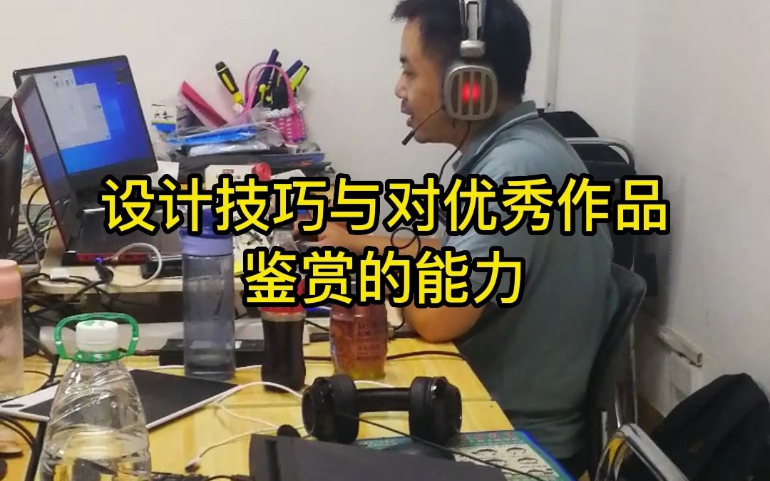 南阳ai设计培训班,ai和ps学费多少?哔哩哔哩bilibili